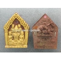 ราคา ขุนแผนนางพิมพ์พญาเทครัว (เนื้อว่านปัดทองฝังตะกรุดเงินคู่)หลวงปู่อั๊บ เขมจาโร วัดท้องไทร จ.นครปฐม