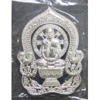 ราคา เหรียญนั่งพาน (เนื้อเงิน) รุ่นเสาร์5มหาสิทธิโชคโภคทรัยพ์ หลวงปู่สรวง จ.ลพบุรี