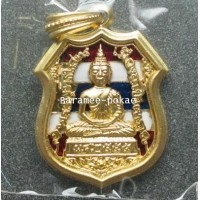 ราคา เหรียญอาร์ม (บรอนซ์นอกธงชาติ) องค์ย้อนยุค พระพุทธโสธร วัดโสธรวรารามวรวิหาร