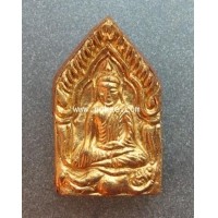 ราคา ขุนแผนจัดเต็ม (เนื้อแดง) พระอาจารย์โอ พุทธสถานวิหารธรรม จ.เพชรบูรณ์