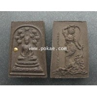 ราคา สมเด็จโพธิบัลลังก์ปรกโพธิ์เคลื่อน 9 ใบ หลังพระแม่ธรณี (ตะกรุดทองคำ) พระอาจารย์โอ พุทโธรักษา
