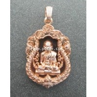 ราคา เสมาเจริญพร สะดุ้งกลับ (พิงโกลด์) หลวงปู่คำบุ วัดกุดชมภู จ.อุบลราชธานี