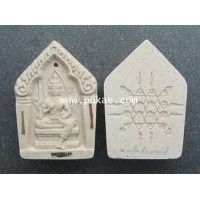 ราคา พระพรหมหลังยันต์ หลวงปู่หงษ์ วัดเพชรบุรี จ.สุรินทร์