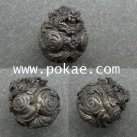 ราคา พญาสิงห์หราช (ทองแดงรมดำ) หลวงปู่หงษ์ วัดเพชรบุรี จ.สุรินทร์