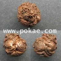 ราคา พญาสิงห์หราช (นวะ) หลวงปู่หงษ์ วัดเพชรบุรี จ.สุรินทร์