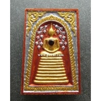 ราคา พระสมเด็จเก้าชั้น เพ้นท์สี ฝังตะกรุดทองคำ 9 ดอก รุ่นอายุยืน 2556 หลวงปู่คีย์ วัดศรีลำยอง จ.สุรินทร์