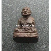 ราคา พระหล่อหลวงพ่อทวด เนื้อสำริดผสมชนวนเก่า รุ่น 101 ปี อาจารย์ทิม วัดช้างให้ จ.ปัตตานี