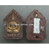 ราคา พระขุนแผนหัวใจพระสมเด็จ เนื้อเทพธิดาสรวงเสาร์มณี (ตะกรุดเงิน) พุทธสถานวิหารพระธรรมราช