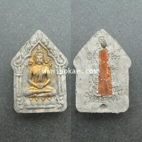 ราคา พระขุนแผนหัวใจพระสมเด็จ เนื้อขาวบางขุนพรหม (ตะกรุดทองแดง) พุทธสถานวิหารพระธรรมราช