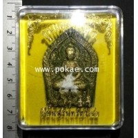 ราคา ขุนแผนทรงพล (เนื้อพรายมหากาฬ) อาจารย์ ส.พลายแก้ว เรือนสุรินทร์ฤาไชย