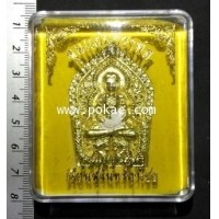 ราคา ขุนแผนทรงพลหน้าทอง ฝังเม็ดยาวาสนาจินดามณี รุ่นบูชาครู 58 อาจารย์ ส.พลายแก้ว เรือนสุรินทร์ฤาไชย