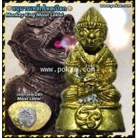 ราคา หนุมานเหล็กไหลเปียก, พระอาจารย์โอ พุทโธรักษา, พุทธสถานวิหารพระธรรมราช, จ.เพชรบูรณ์