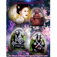 ราคา แม่คำหม่อนยอดเสาเอกโรงน้ำชา, พระอาจารย์โอ พุทโธรักษา, พุทธสถานวิหารพระธรรมราช, จ.เพชรบูรณ์