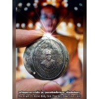 ราคา เหรียญพระอาจารย์โอ รุ่นกายทิพย์ไตรมาส เนื้อเงินขันครู, พระอาจารย์โอ พุทโธรักษา, พุทธ