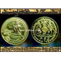 ราคา เหรียญแม่พันธุรัตน์แก้วจินดามณี (แม่นางโกย) เนื้อทองเหลือง พระอาจารย์โอ พุทโธรักษา, พุทธสถานวิหารพระ