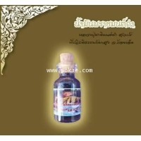 ราคา น้ำมันพรายมนต์ดำ หลวงปู่ชาติมนต์ดำ สุวะโร ที่ปฏิบัติธรรมโคกสูง จ.ร้อยเอ็ด