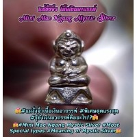 ราคา แม่งั่งจิ๋ว (เนื้อเงินอาถรรพ์), พระอาจารย์โอ พุทโธรักษา, พุทธสถานวิหารพระธรรมราช, จ.เพชรบูรณ์