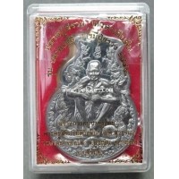 ราคา เหรียญน้ำเต้า เนื้อตะกั่ว หลวงปู่สรวง เทวดาเดินดิน วัตถุมงคล รุ่น มหาสมบัติ บารมีปู่สรวง