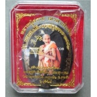 ราคา ล๊อคเก็ตรูปไข่ (ฉากดำ ลายน้ำทอง ติดจีวรหลวงปู่สรวง) รุ่น มหาสมบัติ บารมีปู่สรวง