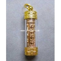 ราคา ตะกรุดหล่อแก้วมณีโชติ (ทองแดง) หลวงปู่เร็ว ฉันทโก วัดหนองโน จ.อุบลราชธานี