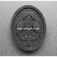ราคา สาริกาคู่หลังเรือสำเภา (เนื้อผงสีดำ เล็ก) รุ่นรวยเงินทอง ครูบากฤษณะ อินฺทวณฺโณ