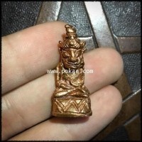 ราคา งั่งรุ่น13 (เนื้อมหาสำริดโบราณ), พระอาจารย์โอ พุทโธรักษา, พุทธสถานวิหารพระธรรมราช, จ.เพชรบูรณ์