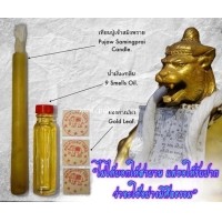 ราคา เทียนปู่เจ้าสมิงพราย, พระอาจารย์โอ พุทโธรักษา, พุทธสถานวิหารพระธรรมราช, จ.เพชรบูรณ์