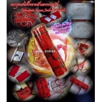 ราคา ตะกรุดเสน่ห์ใจขาดผ้าแดงพญาวัน, พระอาจารย์โอ พุทโธรักษา, พุทธสถานวิหารพระธรรมราช, จ.เพชรบูรณ์