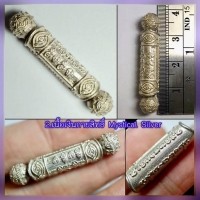 ราคา ตะกรุดเสน่ห์ใจขาดกลืนจิตพิฆาตใจ (เนื้อเงินกายสิทธ์), พระอาจารย์โอ พุทโธรักษา,พุทธสถานวิหารพระธรรมราช