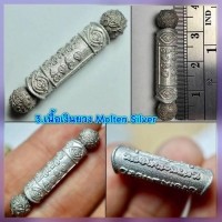 ราคา ตะกรุดเสน่ห์ใจขาดกลืนจิตพิฆาตใจ (เนื้อเงินยวง), พระอาจารย์โอ พุทโธรักษา, พุทธสถานวิหารพระธรรมราช
