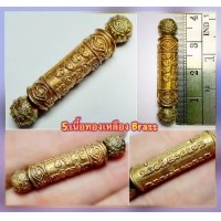 ราคา ตะกรุดเสน่ห์ใจขาดกลืนจิตพิฆาตใจ (เนื้อทองเหลือง), พระอาจารย์โอ พุทโธรักษา, พุทธสถานวิหารพระธรรมราช