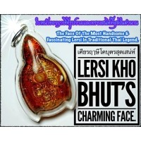 ราคา เศียรฤาษีโคบุตรสุดเสน่ห์, พระอาจารย์โอ พุทโธรักษา, พุทธสถานวิหารพระธรรมราช, จ.เพชรบูรณ์