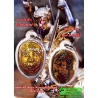 ราคา เสน่หาหน้าพระกาฬผลาญหัวใจมนุษย์ (รุ่น2), พระอาจารย์โอ พุทโธรักษา, พุทธสถานวิหารพระธรรมราช, จ.เพชรบูร