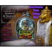 ราคา ปู่เจ้าสมิงพราย (ไม้ตะเคียนร่ำไร), พระอาจารย์โอ พุทโธรักษา, พุทธสถานวิหารพระธรรมราช, จ.เพชรบูรณ์