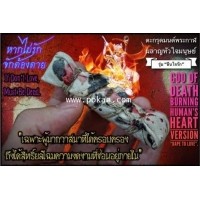 ราคา ตะกรุดมนต์พระกาฬผลาญหัวใจมนุษย์ (รุ่นขืนใจรัก), พระอาจารย์โอ พุทโธรักษา, พุทธสถานวิหารพร