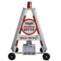 ราคา ป้ายหยุดตรวจสามเหลี่ยมชนิดโปร่ง ใช้ไฟ 1 ระบบ