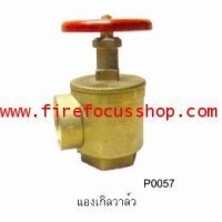 ราคา แองเกิ้ลวาล์ว