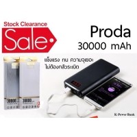 ราคา Power Bank Remax Proda 30000mAh แบตสำรองความจุสูง คุณภาพดีเยี่ยม ใช้ได้นาน ทนทาน ของแท้ มีสีให้เลือก
