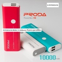 ราคา Power Bank PRODA 10000mAh แบตเตอรี่สำรองแบบพกพา คุณภาพสูง สำหรับชาร์จอุปกรณ์มือถือสมาร์ทโฟน