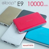 ราคา Power Bank eloop E9 10000mAh แบตสำรองของแท้ ขนาดเล็กพกพาสะดวก ใช้ดี ใช้ทนนาน มี 5 สี ให้เลือก