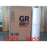 ราคา มาสเตอร์ RISO รุ่น GR ขนาด A3