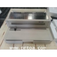 ราคา เครื่องเข้าเล่มสันห่วง กระดูกงู HIC รุ่น HPB-240