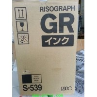 ราคา หมึกก๊อปปี้ ปรินท์ RISO รุ่น GR สีดำ และ สีน้ำเงิน ของแท้บริษัท ราคาเดียวกัน