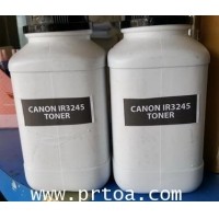 ราคา หมึกเครื่องถ่ายเอกสาร CANON GP405 IR3300 3320