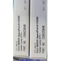 ราคา หลอดฮีต XEROX AP III 3300 WC 7435