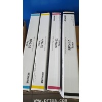 ราคา หมึก CANON NPG-52 IR ADV C2020 C2025 C2030 1 ชุด มี 4 สี 4 หลอด