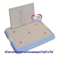 ราคา ใหม่+ห้องน้ำสุนัข ตั้งฉากได้สำหรับสุนัขขนาดเล็ก/กลางที่ยกขาฉี่ ตัวฉากปรับได้อิสระ สีฟ้า