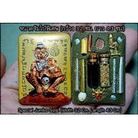 ราคา ล็อกเก็ตปู่เจ้าสมิงพราย (รุ่น:ครูพยัคฆ์ดอยก้อม,ขนาดจัมโบ้พิเศษ), พระอาจารย์โอ พุทโธรักษา