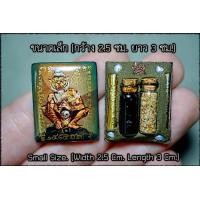 ราคา ล็อกเก็ตปู่เจ้าสมิงพราย (รุ่น:ครูพยัคฆ์ดอยก้อม,ขนาดเล็ก), พระอาจารย์โอ พุทโธรักษา