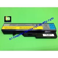 ราคา Battery Lenovo G460 Series